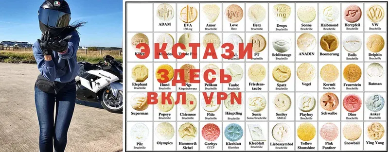 даркнет сайт  OMG ссылки  ЭКСТАЗИ XTC  Новосибирск 