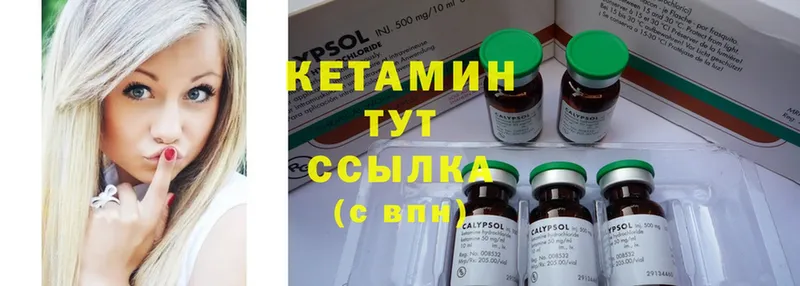 КЕТАМИН ketamine  Новосибирск 