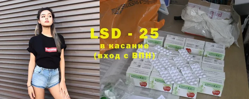 LSD-25 экстази ecstasy  Новосибирск 