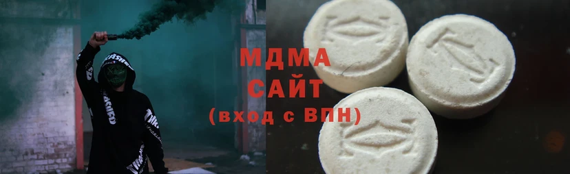 MDMA VHQ  Новосибирск 