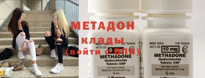 МЕГА ONION  дарнет шоп  Новосибирск  МЕТАДОН methadone 